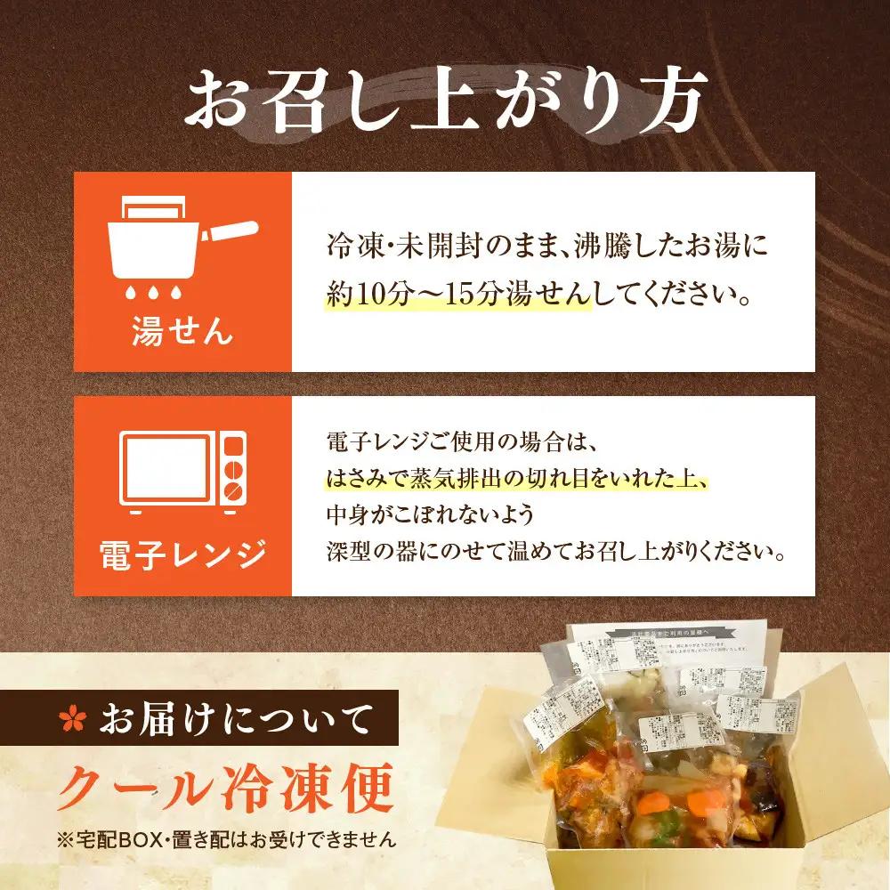 簡単!便利!美味しい! 丼ぶりの具4品セット｜京都 丼ぶりの具 有名店 人気セット