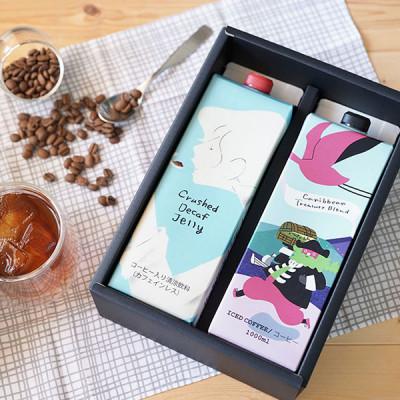 ふるさと納税 和泉市 クラッシュドデカフェゼリーとカリビアントレジャーブレンド 2本セット コーヒーゼリー アイスコーヒー