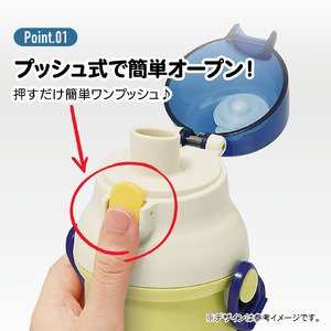 抗菌直飲プラボトル　ディノサウルス　ピクチャーブック　624476　4-100