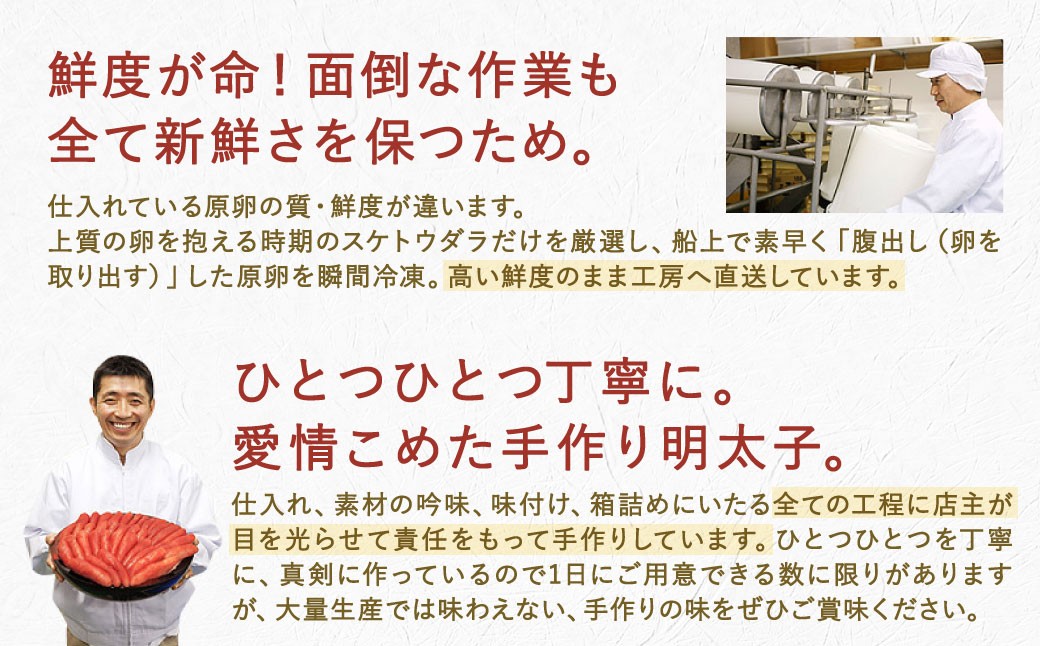 辛子明太子ほぐし 約1kg