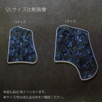 ふるさと納税 尼崎市 【ベース用カスタムパーツ】Finger Step / Lサイズ / ホワイト3P　【Sago】 |  | 01