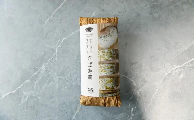 鯖寿司 清広食品 16貫 | 鯖寿司