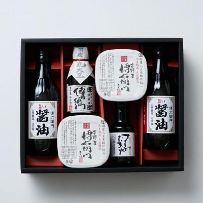 ふるさと納税 武豊町 傳右衛門Dセット【醤油500ml×2,傳右衛門味噌450g×2,傳右衛門溜200ml,さしみたまり】 |  | 01