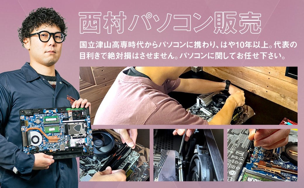 【バッテリー新品保証】何が届くかお楽しみ！ スペック指定 中古ノートパソコン 福袋 松＋
