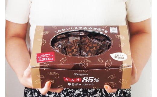 602 カカオ85％チョコレート　1010gBOX