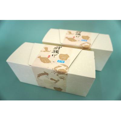 ふるさと納税 南三陸町 海鮮揚げセット(2箱) |  | 01