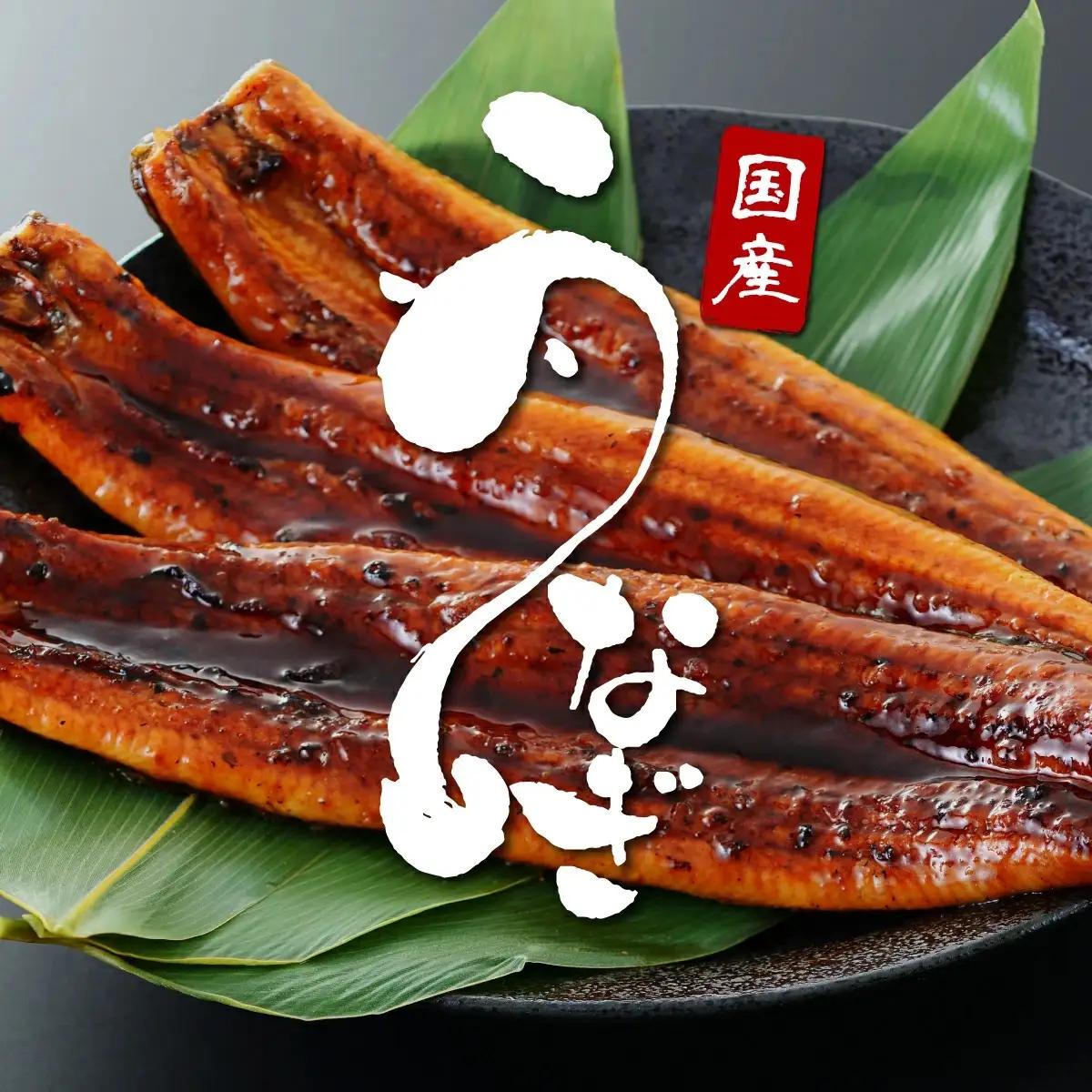 うなぎ 蒲焼き 白焼き 食べ比べセット 400g (200g×各1尾) 