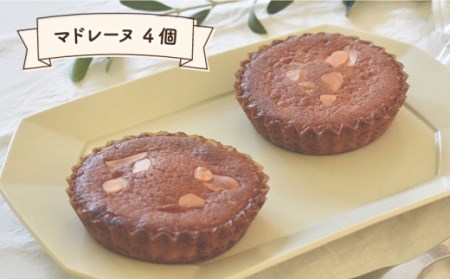 【6回定期便】焼菓子詰め合わせ 4種 計16個入 / 焼き菓子 レモンケーキ プチケーキ 贈答用ケーキ ハートケーキ マドレーヌ マドレーヌケーキ アフタヌーンティー 焼き菓子詰合わせ 焼き菓子セット