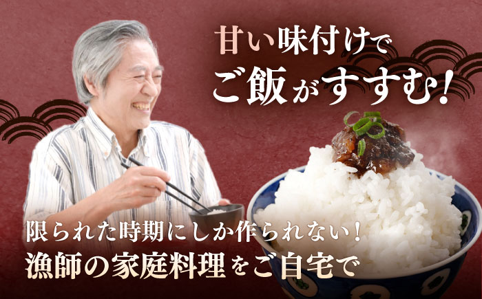 【先行予約】平戸産 極上 黒ウニ 使用 漁師が作った ウニ 味噌（90ｇ×2瓶・合計180ｇ）【海seaちゃん家】 [KAB223]