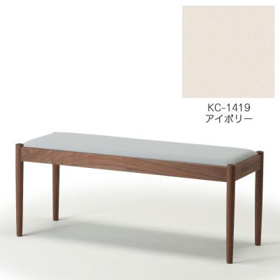 ふるさと納税 旭川市 旭川家具　cosine　フォルクベンチ　ウォルナットKC　アイボリー_04325