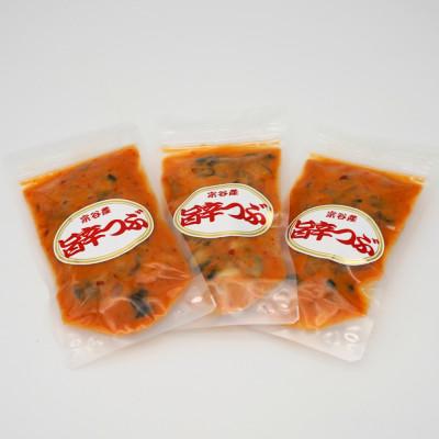 ふるさと納税 稚内市 北海道宗谷産 旨辛つぶ 120g×3パック 稚内産青ツブのピリ辛海鮮漬け |  | 01