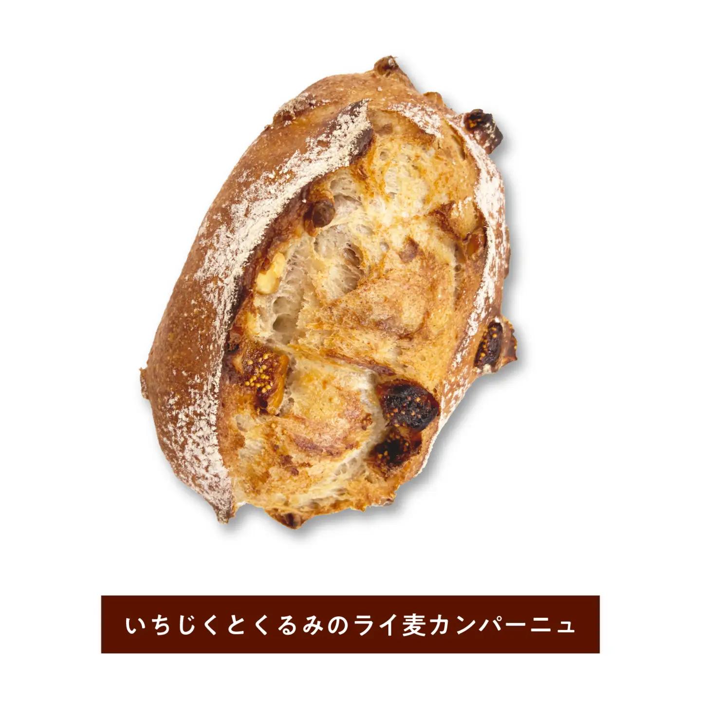 国産小麦100％MIHOPANおすすめパンセット（大型パン５個（バタール・ライ麦カンパーニュ・いちじくとくるみのライ麦カンパーニュ・お芋のハード食パン・全粒粉入り食パンの種類からランダムに５個）/１箱
