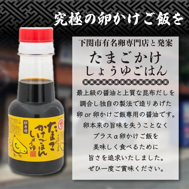 イカ 魚醤セット 醤油 4本 醤油 HY
