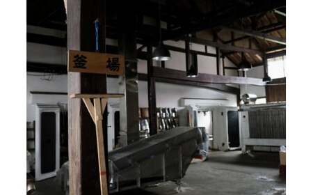 日本酒　喜多方ラーメンカップ　20個入り　特別純米　小原酒造　ギフト　お土産　会津　喜多方　【07208-0788】