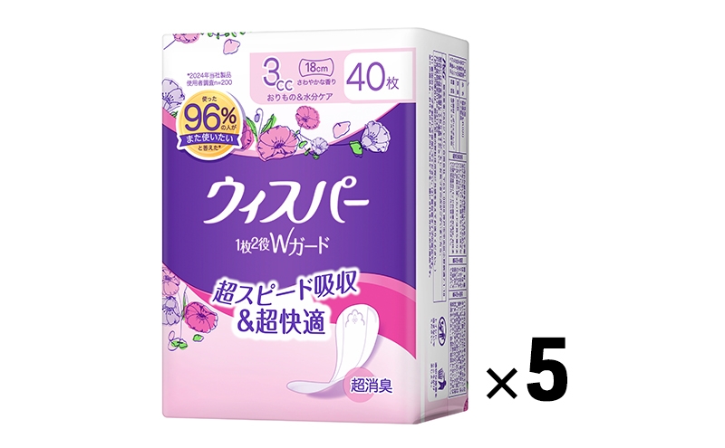
                  ウィスパー 1枚2役Wガード 女性用 軽度尿ケア製品 さわやかな香り 3cc 18cm 40枚 5パック P&G 日用品 女性 用品 消耗品 おりものシート おりもの 吸水シート 尿漏れパッド 尿漏れ 尿ケア 吸水ナプキン スリム 吸水 消臭 兵庫 兵庫県 明石 明石市
                