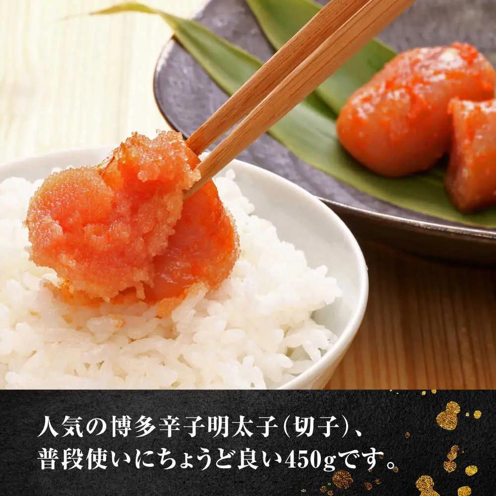国産牛もつ鍋 みそ味 2人前&辛子明太子 切子 450g [BGAC025]福岡 もつなべ モツナベ