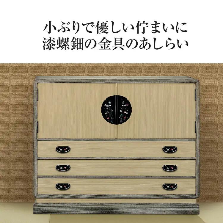 桐たんす専門店より 衣装たんす「Ｃｕｔｅ」 【扱いやすくて賢く使える】開戸タイプのローチェストの桐たんす　隠し収納あり　手垢・カビに強い表面特殊加工で安心　／総桐箪笥和光　AH023