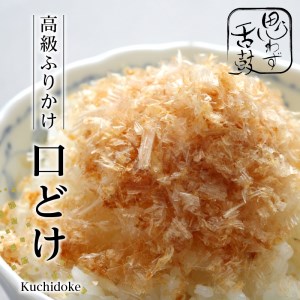 a30-006　口どけ 2缶入り