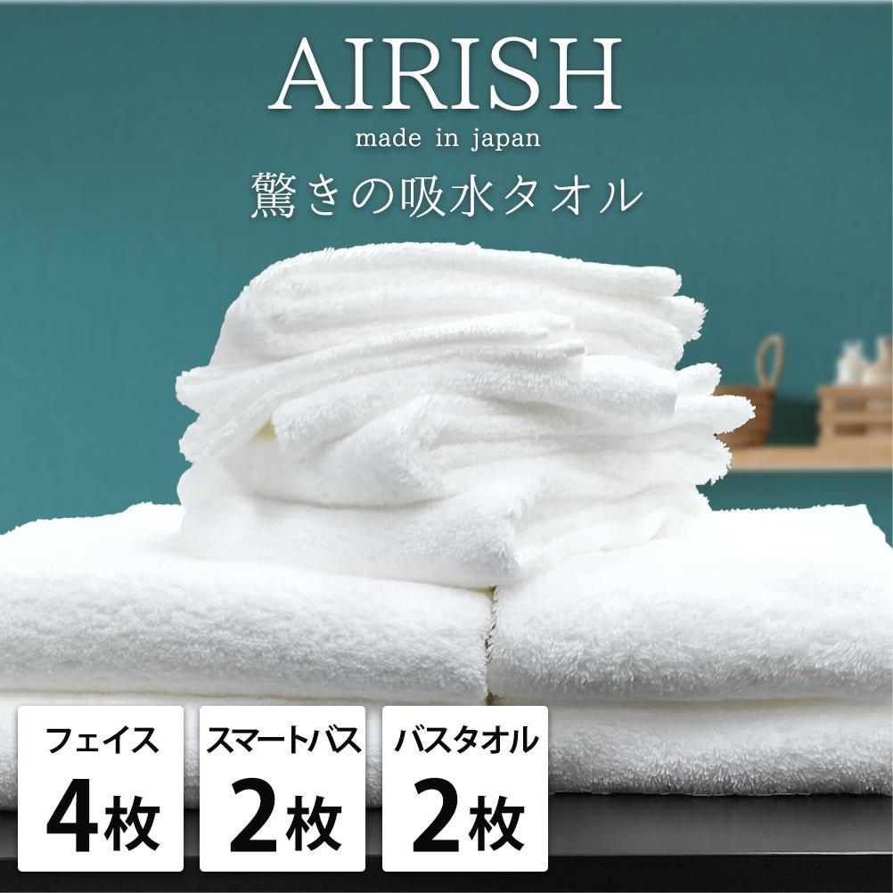 【ふるさと納税】【選べるカラー】【フェイス4枚スマートバス2枚バス2枚】高吸水スーパーゼロふわふわタオルセット エアリ | フェイスタオル タオル 日用品 人気 おすすめ 送料無料