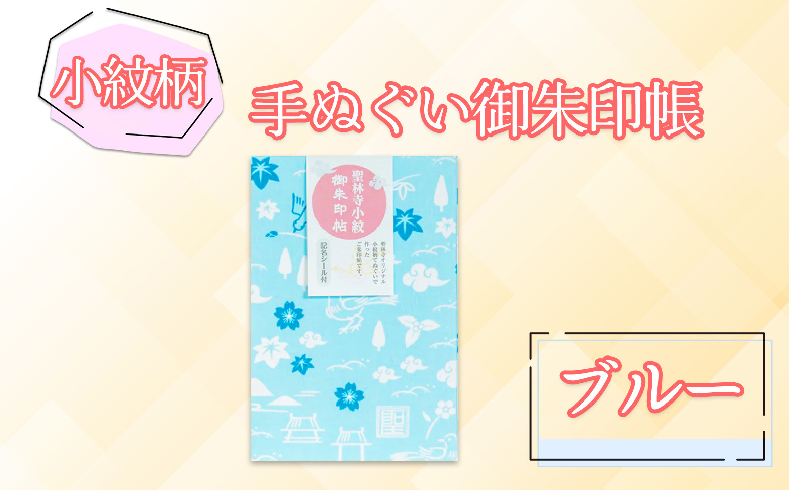 実際の製品とは、多少色合いが異なる場合がございますので予めご了承ください。