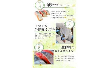 3ヶ月定期便 紅鮭 切身 2kg 【mts010-tk】