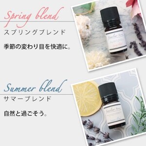 easeブレンドオイル　ファミリアシリーズ4つの香り(5ml×4)+アロマストーンMONOセット【配送不可地域：沖縄県】【1413957】