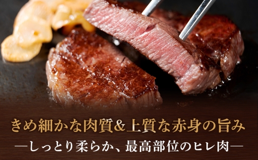 ナカガワ牛ヒレ肉 100g×2 計200g
