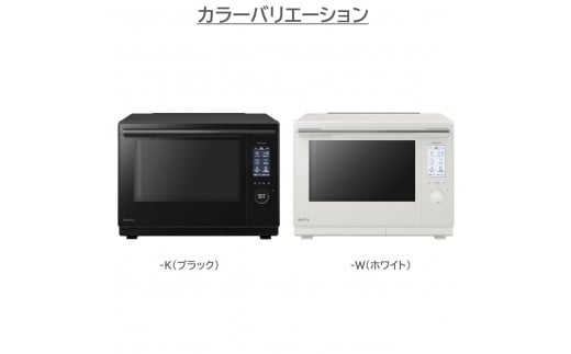 パナソニック スチームオーブンレンジ ビストロ NE-UBS10D-W 容量30L オフホワイト
