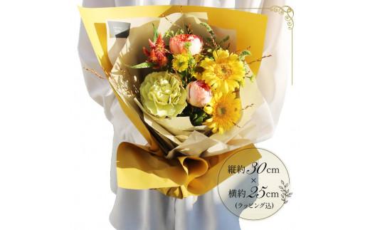 生花のスタンディングブーケ イエロー オレンジ 花束 ブーケ 花 お花 生花 エコ ゼリー お祝い 贈答用 贈り物 誕生日 ギフト プレゼント 母の日 ラッピング インテリア 花 おまかせ 季節限定 
