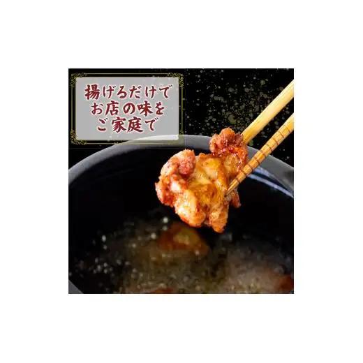 【 唐揚げ 】 鶏肉 唐揚げ用 1,2kg