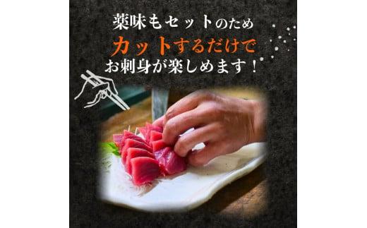 朝どれ地魚３〜４種類 6~8人前 お刺身セット 生すり身付き(Ｂ) YS004