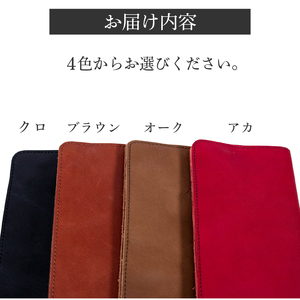 レザーペンケース 1個 選べる革色 本革 小物入れ  おしゃれ ギフト