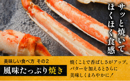 《順次発送》 カット済みボイルずわい足4kg 【甲羅組 蟹 カニ 魚介類 魚貝類】[024-b427‐(20)]