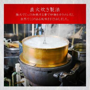 屋久島・種子島産ガジュツ配合 恵命堂我述飴（3袋セット）