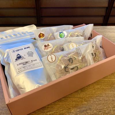 ふるさと納税 城里町 珈琲豆とかつどら5個【城里町ブレンド/5種類セット】