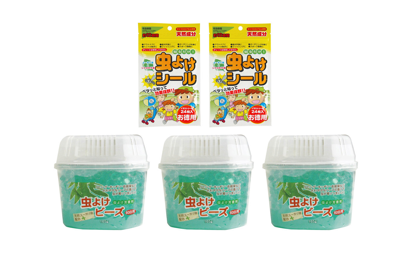 お家にあったら便利★これで虫対策はばっちり♪ 