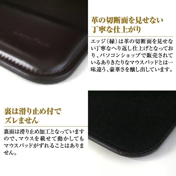 リストレスト付きの本革マウスパッド（チョコレート）