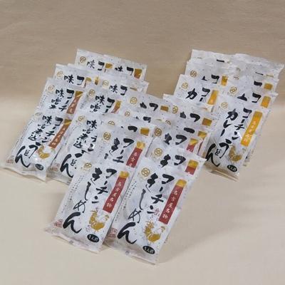 ふるさと納税 江南市 《名古屋名物》コーチン手折り麺　3つの味