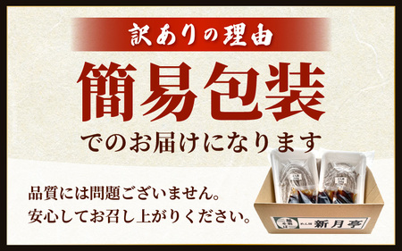 【年越し限定 】越前おろしそば 生そば4人前（つゆ付き）「めん房新月亭」 冷蔵【蕎麦】 [e21-a004_12]