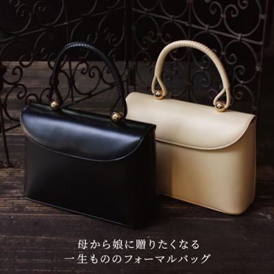 ふるさと納税 御代田町 【濱野皮革工藝】 フォーマルバッグ　冠婚葬祭 ロイヤルスタンド ラージ(アイボリー) |  | 02
