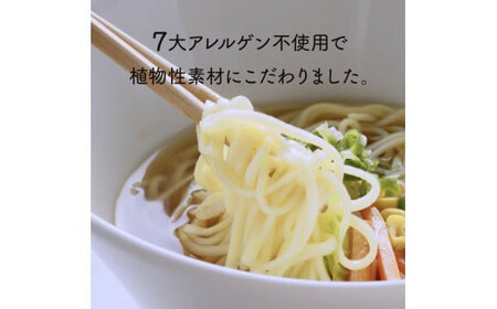 COCONICOラーメン 3種 6点セット 小麦不使用