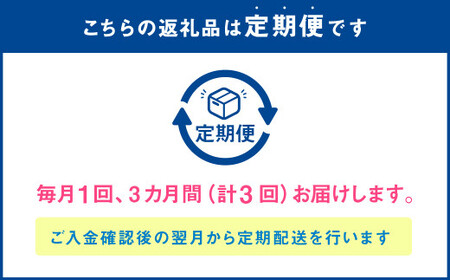 【令和7年度産米】【3ヶ月定期便】復興 応援米 ヒノヒカリ 10kg × 3回 合計30kg 【2025年11月上旬発送開始】 お米 コメ ごはん