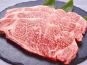 【ふるさと納税】極上但馬牛 サーロインステーキ 500g / 但馬牛 黒毛和牛 霜降り サーロイン ステーキ 赤身 ステーキ肉 焼肉 国産牛 和牛 肉 牛肉 特産品 ギフト お祝い お中元 御歳暮 お取り寄せ グルメ【但馬ビーフはまだ】