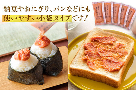 明太子 やまや 小袋入り 20g × 40p [um40azo860015] 明太子