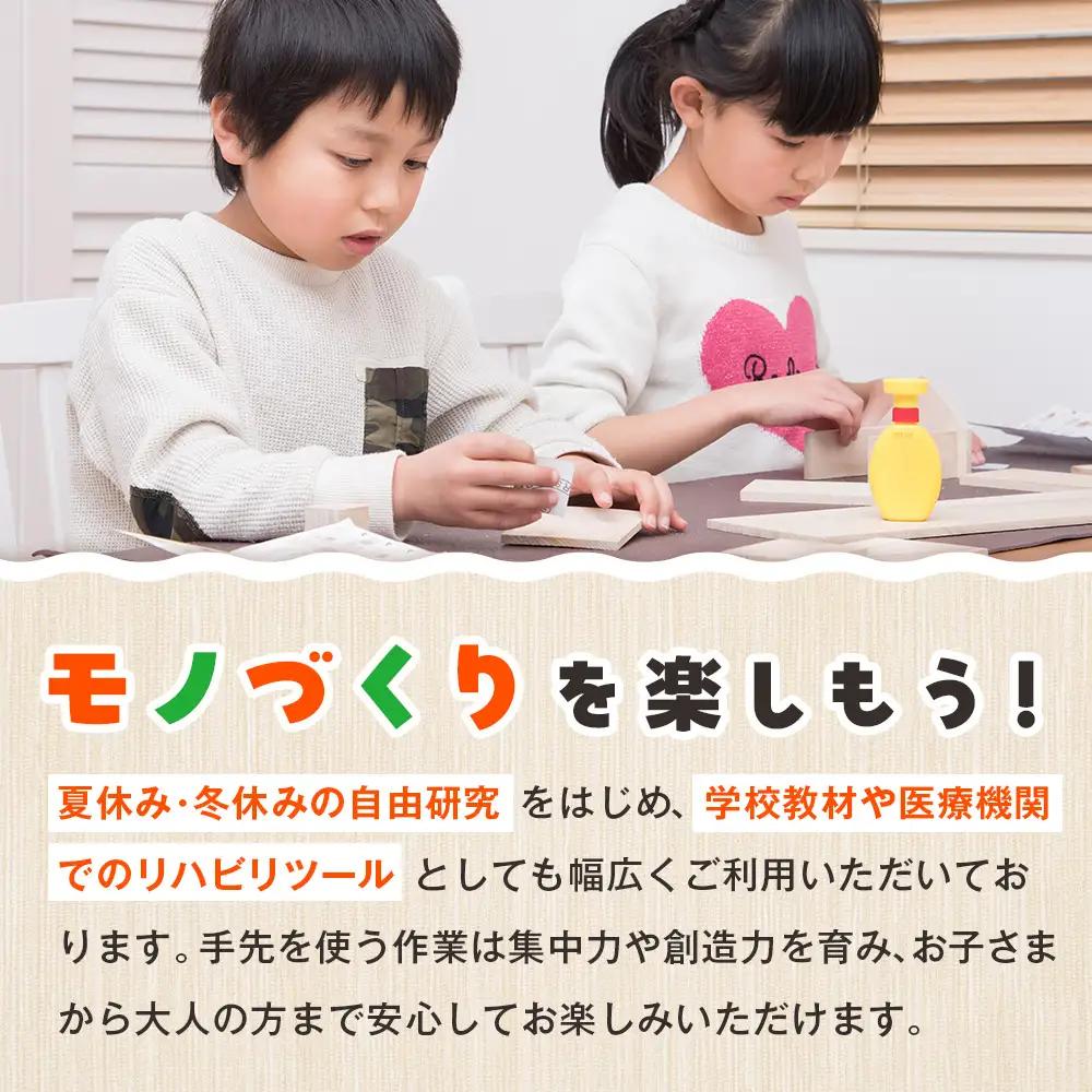 【ふるなびWEEK対象】工作キット ガラポン抽選機セット 加賀谷木材 | 木工 体験 遊び おもちゃ ゲーム DIY 木製 知育 親子 子ども 学習 家族 作る 遊具 北海道 津別町 送料無料