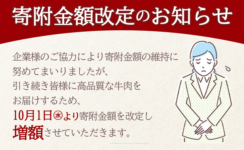 【畜産農家応援】＜宮崎牛 赤身焼肉 1パック（600g）＞2025年12月に順次出荷【肉 牛肉 宮崎牛 国産牛 ブランド牛 赤身 ミヤチク】 【600g】2025年12月に順次出荷