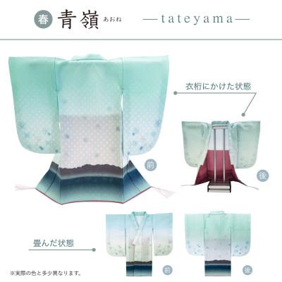 ふるさと納税 氷見市 ミニチュア着物　tateyama3点(完成品)+ミニ衣桁1点セット |  | 01