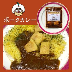 C ベンガル亭特製スパイスカレー！（お楽しみセット）