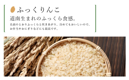 【新米予約】玄米 ふっくりんこ2kg×2個セット 《帰山農園》