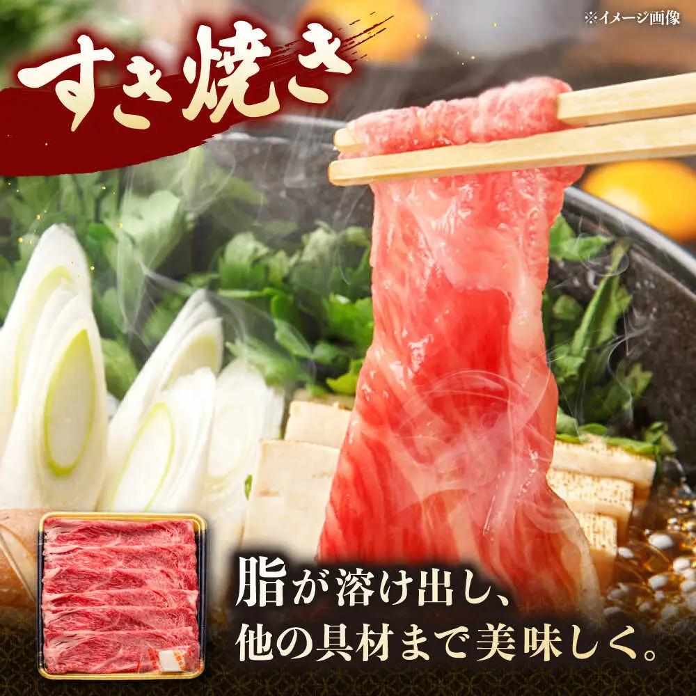 博多和牛肩ロース焼肉用・スライス 800g（各400g） 桂川町/JA全農ミートフーズ株式会社 [ADCB005] 焼肉用 セット 肉 スライス 赤身